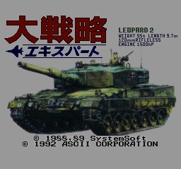 Daisenryaku Expert WWII screenshot 3 for Super Famicom